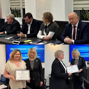 Расширенное заседание Совета с участием заведующих юридическими консультациями