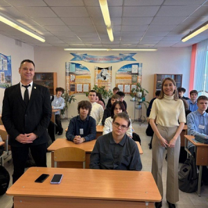 Конституция — основной закон