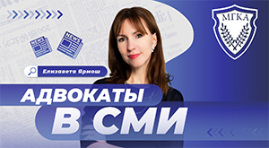 Адвокат рассказала о налоговых нарушениях в арендных отношениях Адвокат рассказала о налоговых нарушениях в арендных отношениях