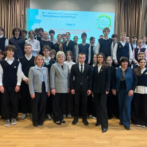 «Быть достойным гражданином Республики Беларусь».
