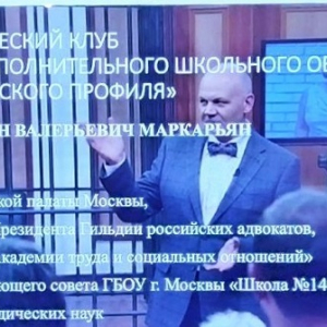 Кто прав? Кто виноват? Уроки жизни на уроках права
