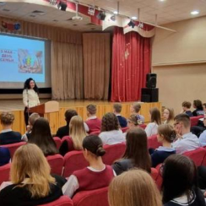 Адвокат прочитала школьникам лекцию, посвященную Дню семьи