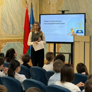 Правовое просвещение 01.04.2026 г.