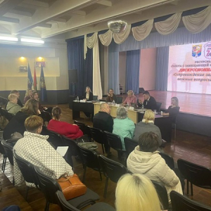  Сопровождение замещающих семей. Важные вопросы специалисту