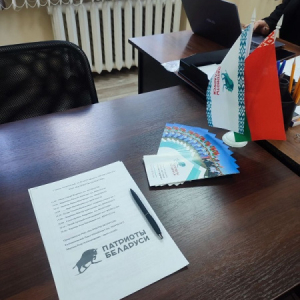 Право Знать