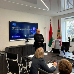 Семинар "Практическое использование нейросетей в работе адвокатов"