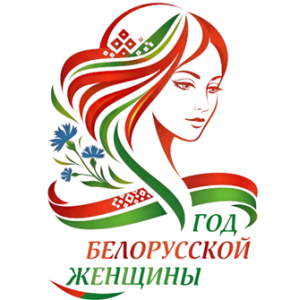 Бесплатное консультирование женщин 2026