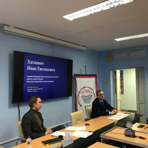 Диалоговая площадка 02.12.2025г.