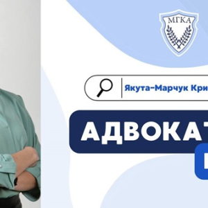 Кто может стать председателем товарищества собственников?