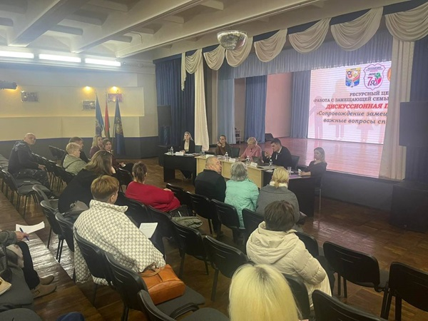  Сопровождение замещающих семей. Важные вопросы специалисту