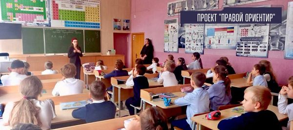 Проект "Правовой ориентир"