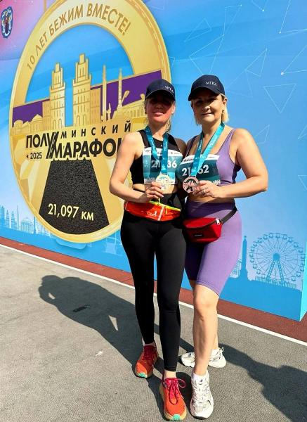 Адвокаты приняли участие в Минском полумарафоне