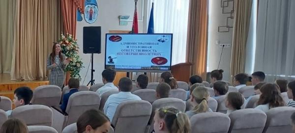 «Ответственность за нарушение правил дорожного движения, а также за умышленное уничтожение либо повреждение чужого имущества»