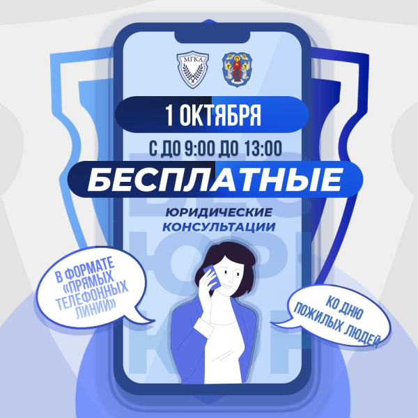 Акция приурочена ко Дню пожилых людей.