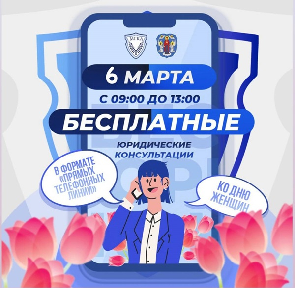 6 марта 2026 года благотворительная акция