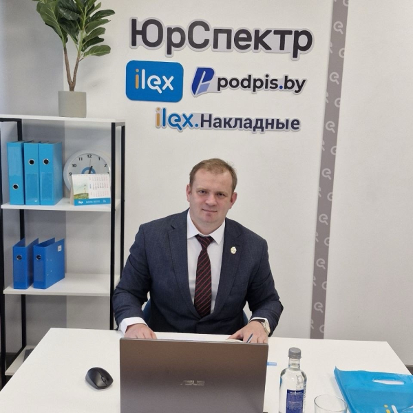 Роль адвокатуры в государстве и внешнеэкономическая деятельность: правовой вебинар для руководителей бизнеса.  