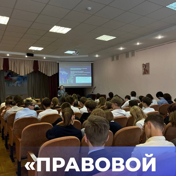 Тематическая встреча с адвокатом в рамках просветительского проекта «Правовой ориентир»