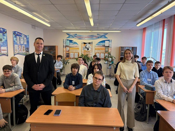 Конституция — основной закон