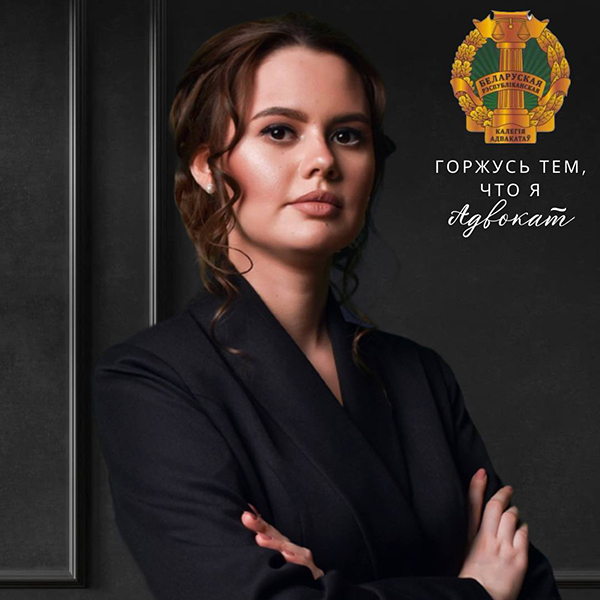 Проект "Горжусь тем, что я адвокат"