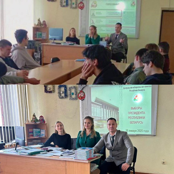 Адвокаты выступили перед учащимися с лекцией в рамках правового просвещения на тему: «Выборы Президента Республики Беларусь - 2025»