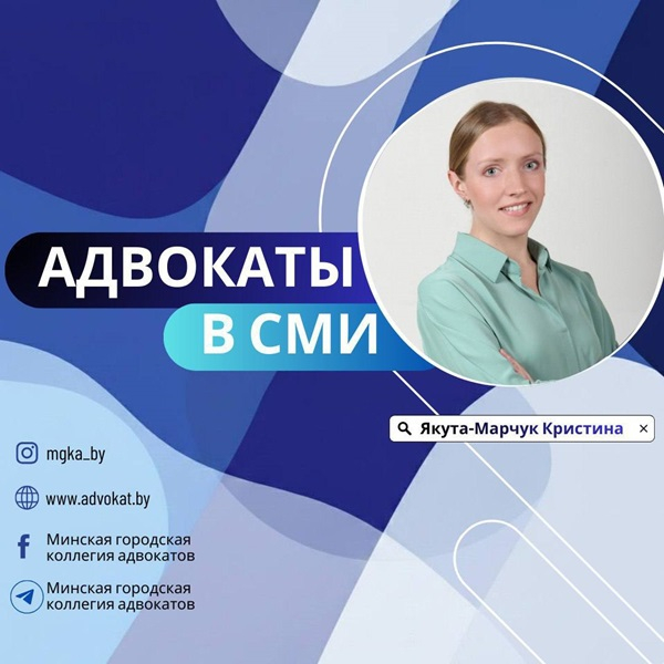 Что означает увольнение по «статье» и повлечет ли это проблемы с дальнейшим трудоустройством?