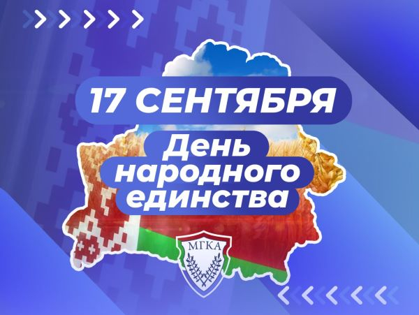 Акцию по даче бесплатных консультаций адвокаты проведут 17 сентября ко Дню народного единства.