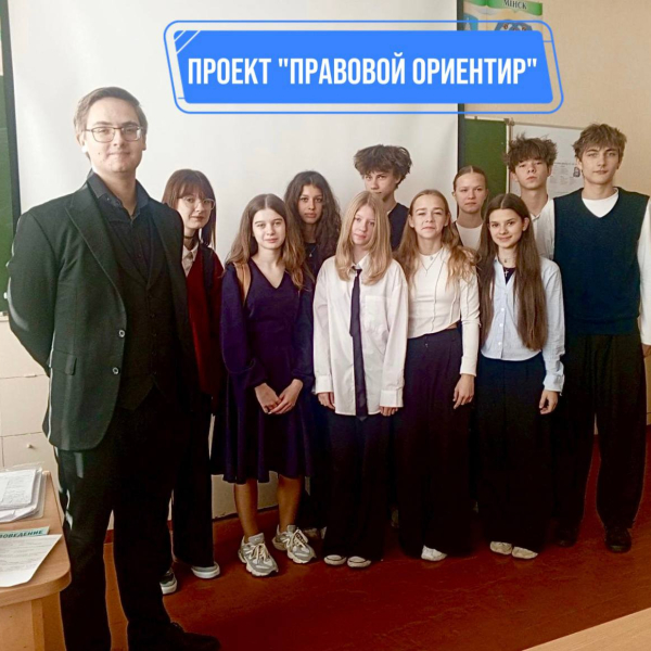 Основы адвокатуры и адвокатской деятельности в Республике Беларусь