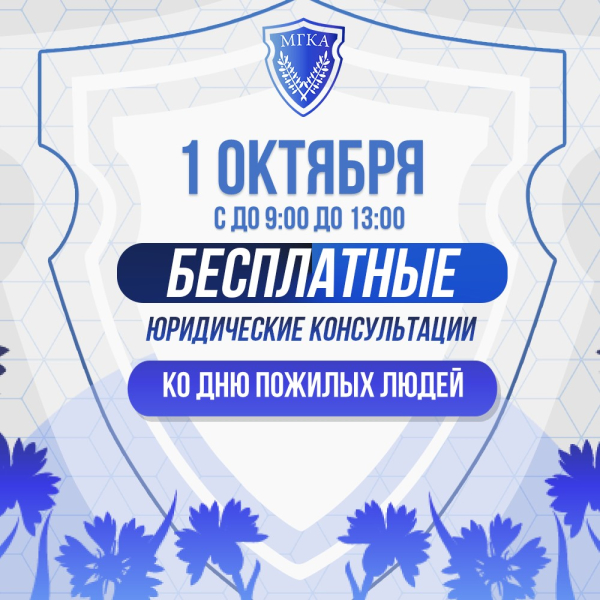 Ко Дню пожилых людей.