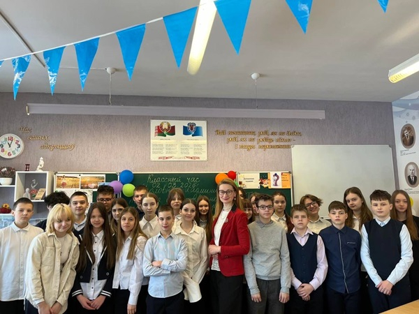 Мероприятие по правовому информированию учащихся 