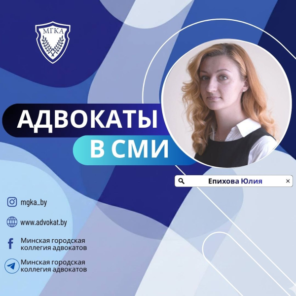 Аукционы по продаже земельных участков: что важно знать белорусам