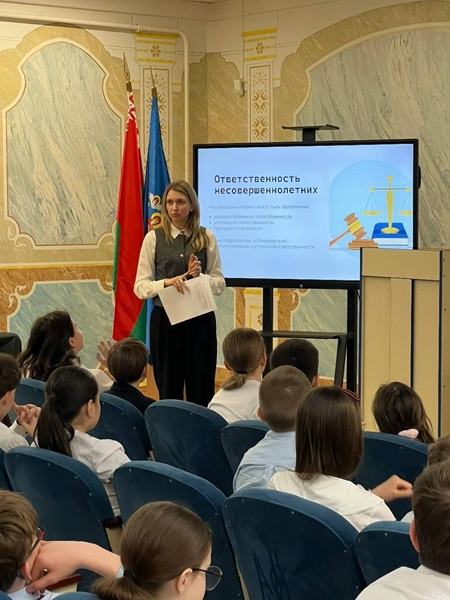 Правовое просвещение 01.04.2026 г.