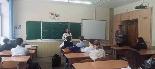 Правовое просвещение