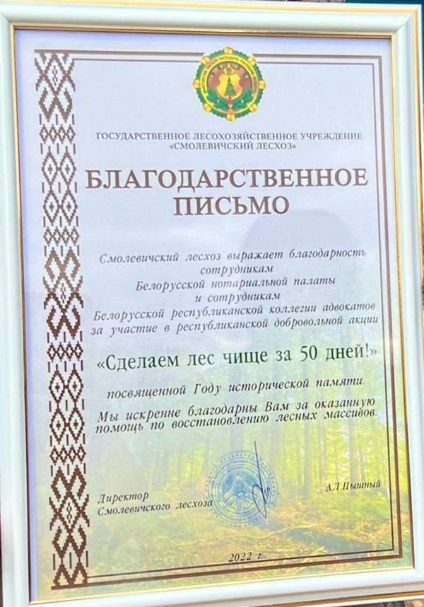 photo_2022-10-21_09-12-03 (2).png